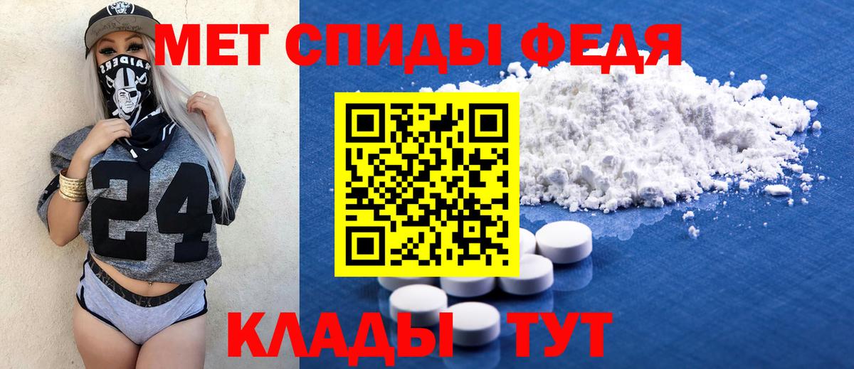 Керчь  Amphetamine Premium  Амфетамин  Вход с VPN 