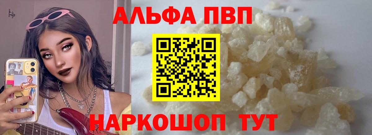 А ПВП Соль Керчь