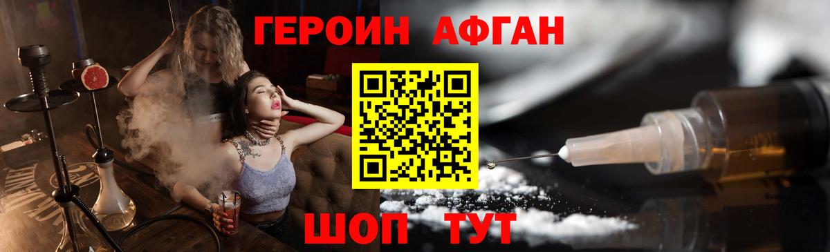 Керчь  ГЕРОИН VHQ  Вход с VPN 