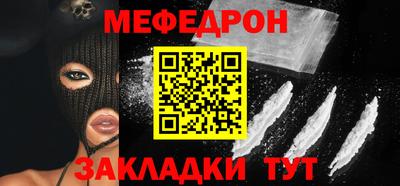 мескалин Ликино-Дулёво