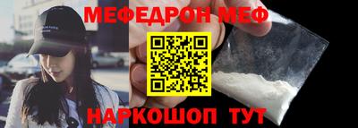соль ск Лесосибирск