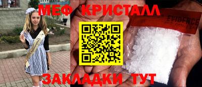 мдпв Ливны