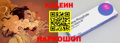 соль ск Лесосибирск