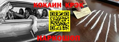 мескалин Ликино-Дулёво