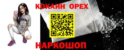 мескалин Ликино-Дулёво