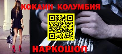 мескалин Ликино-Дулёво