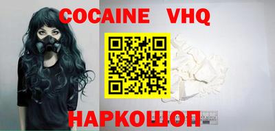 соль ск Лесосибирск
