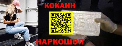 соль ск Лесосибирск