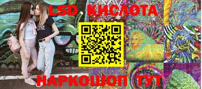 соль ск Лесосибирск