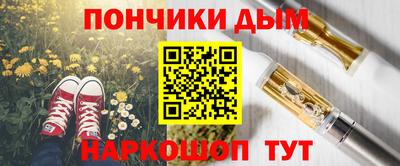 мдпв Ливны