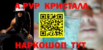 мдпв Ливны