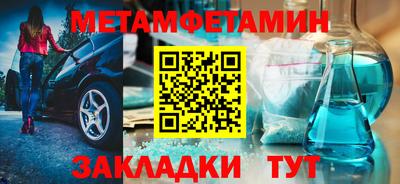 мдпв Ливны