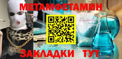 мдпв Ливны