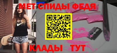 мдпв Ливны