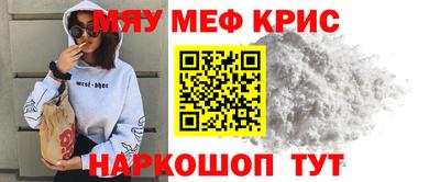 мескалин Ликино-Дулёво