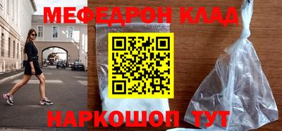 мескалин Ликино-Дулёво
