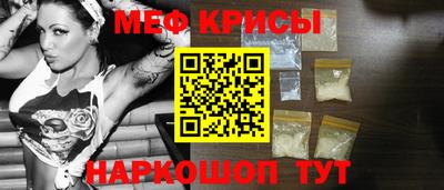 мескалин Ликино-Дулёво