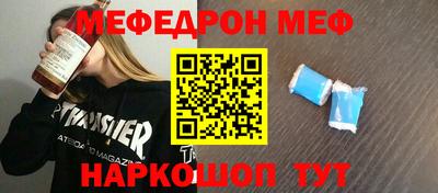 мескалин Ликино-Дулёво
