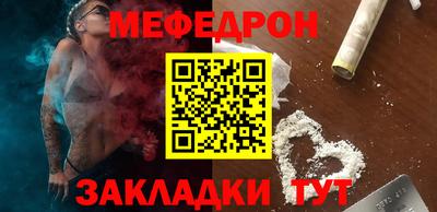 мескалин Ликино-Дулёво