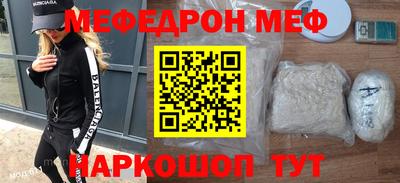 мескалин Ликино-Дулёво
