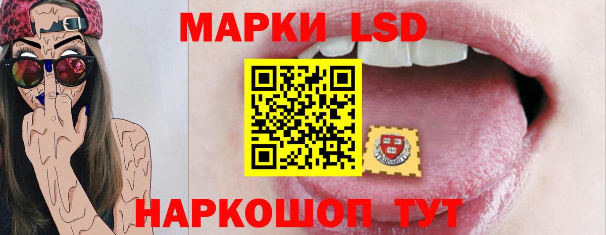 ЛСД экстази ecstasy  Вход с VPN  Керчь  ЛСД экстази кислота 