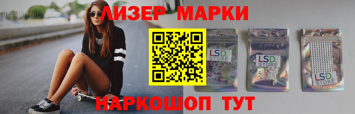 Мефедрон кристаллы  КОКАИН  Каннабис  ГЕРОИН  Вход с VPN  ГАШ  Керчь  ГАШИШ 