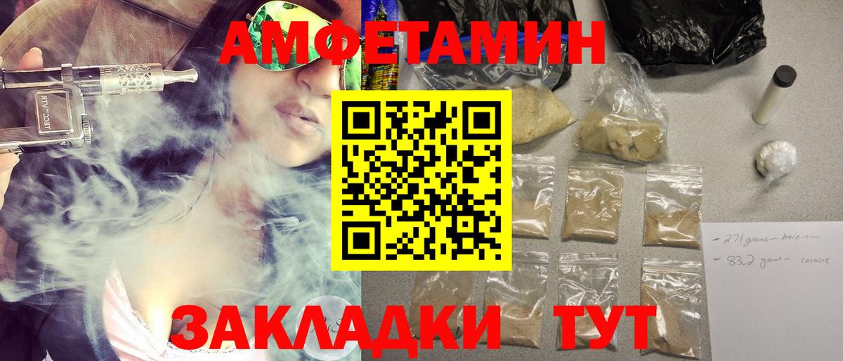Керчь  МЕТАМФЕТАМИН витя  Вход с VPN  МЕТАМФЕТАМИН витя 